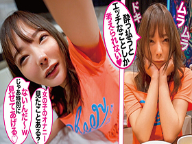 【ハメログ】ガチシコギャルにお酒を飲ませたらヤリマンオーラが全開だったのでそのままハメ撮りしちゃいました !　サンプル画像12